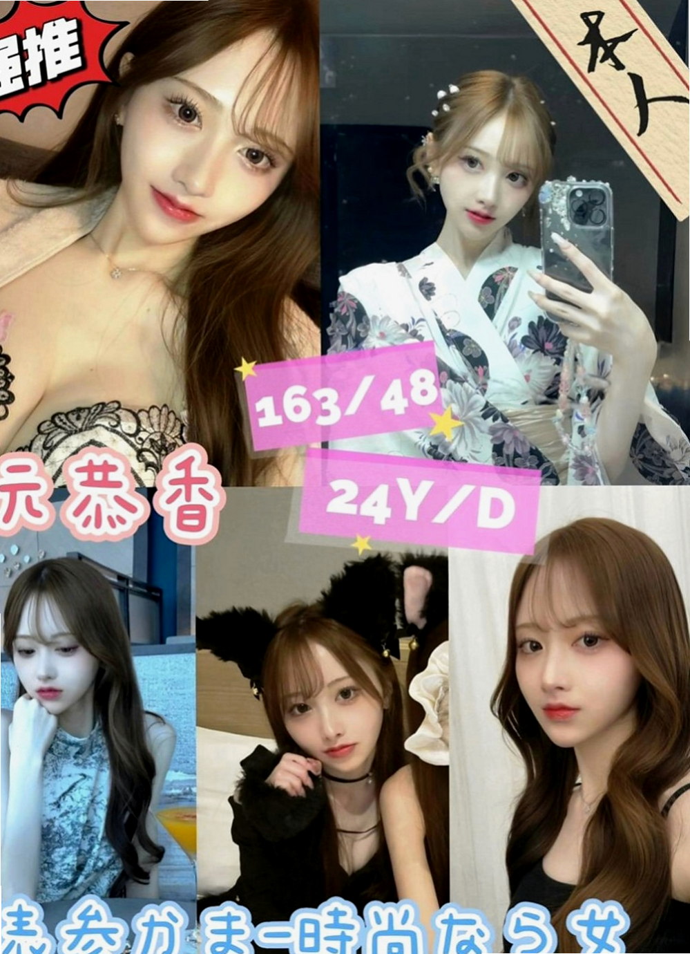 新竹全套服務：密密 |超胸美少女|169cm|48kg|E杯|18y|