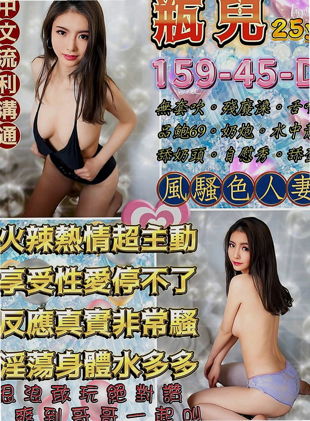 前金找女人：可樂 |悶騷少婦|165cm|44kg/|D杯|19y|