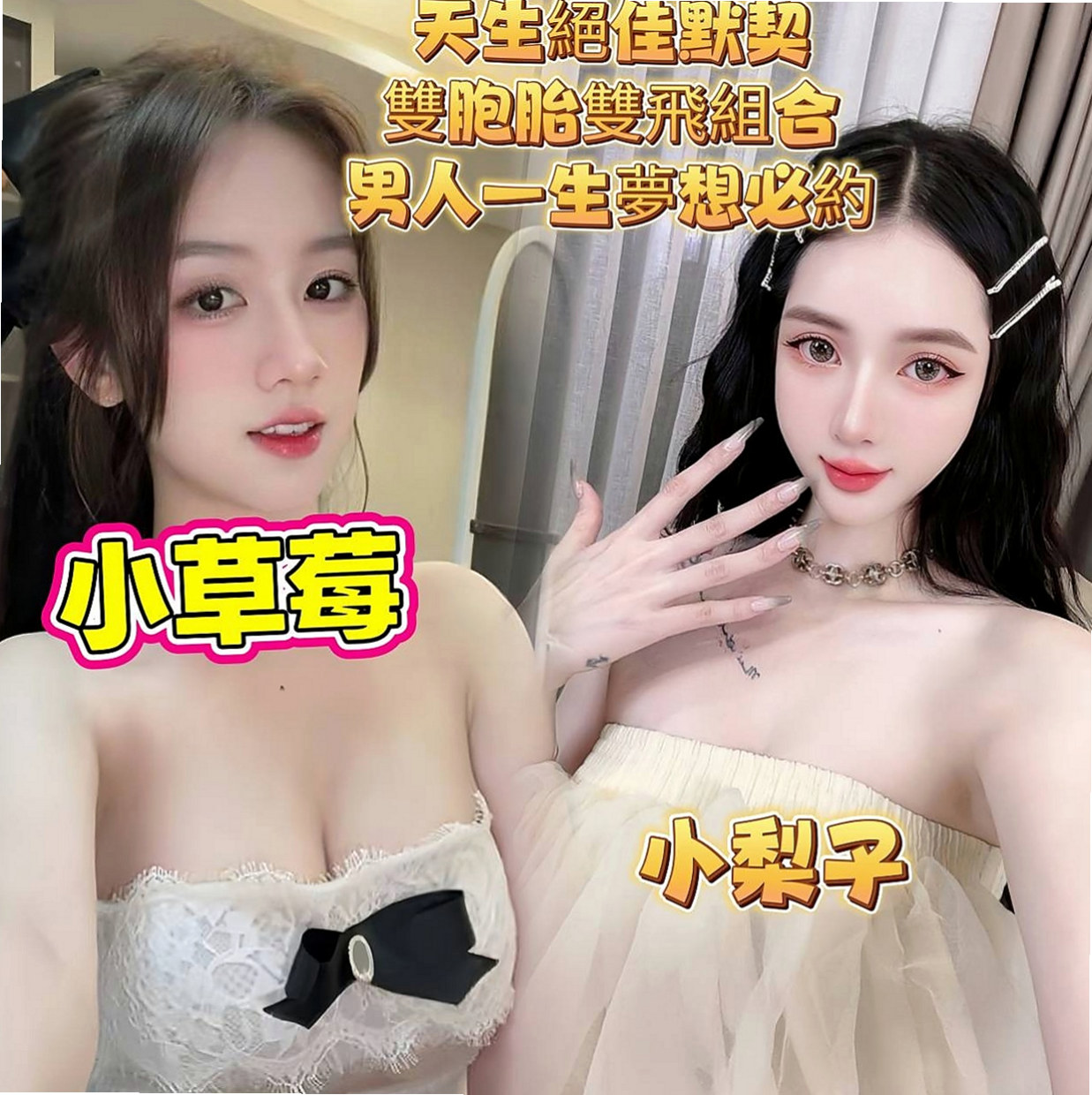 鹽埕叫小姐：漂漂 |美腿正妹|164cm|51kg|C杯|22y|