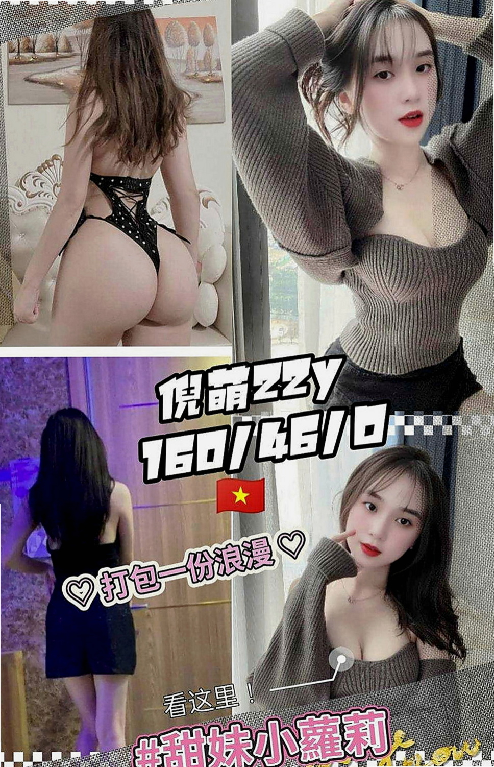 【六甲】習習｜叫小姐｜大學學生妹｜170cm/44kg//E杯/20y