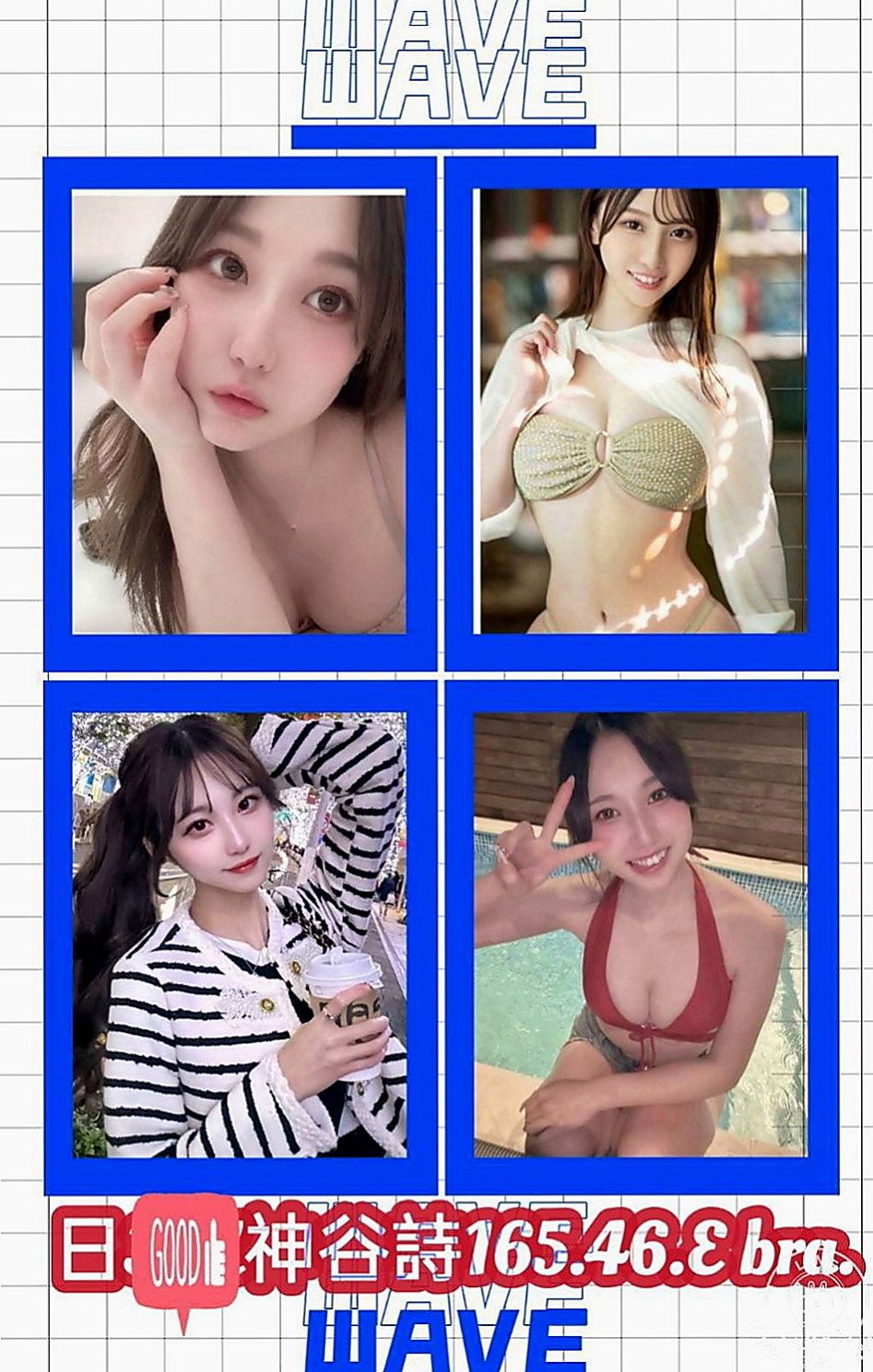桃園外送茶|品茶：藍妮 |地表最強護理師|163cm|43kg/|E杯|20y|