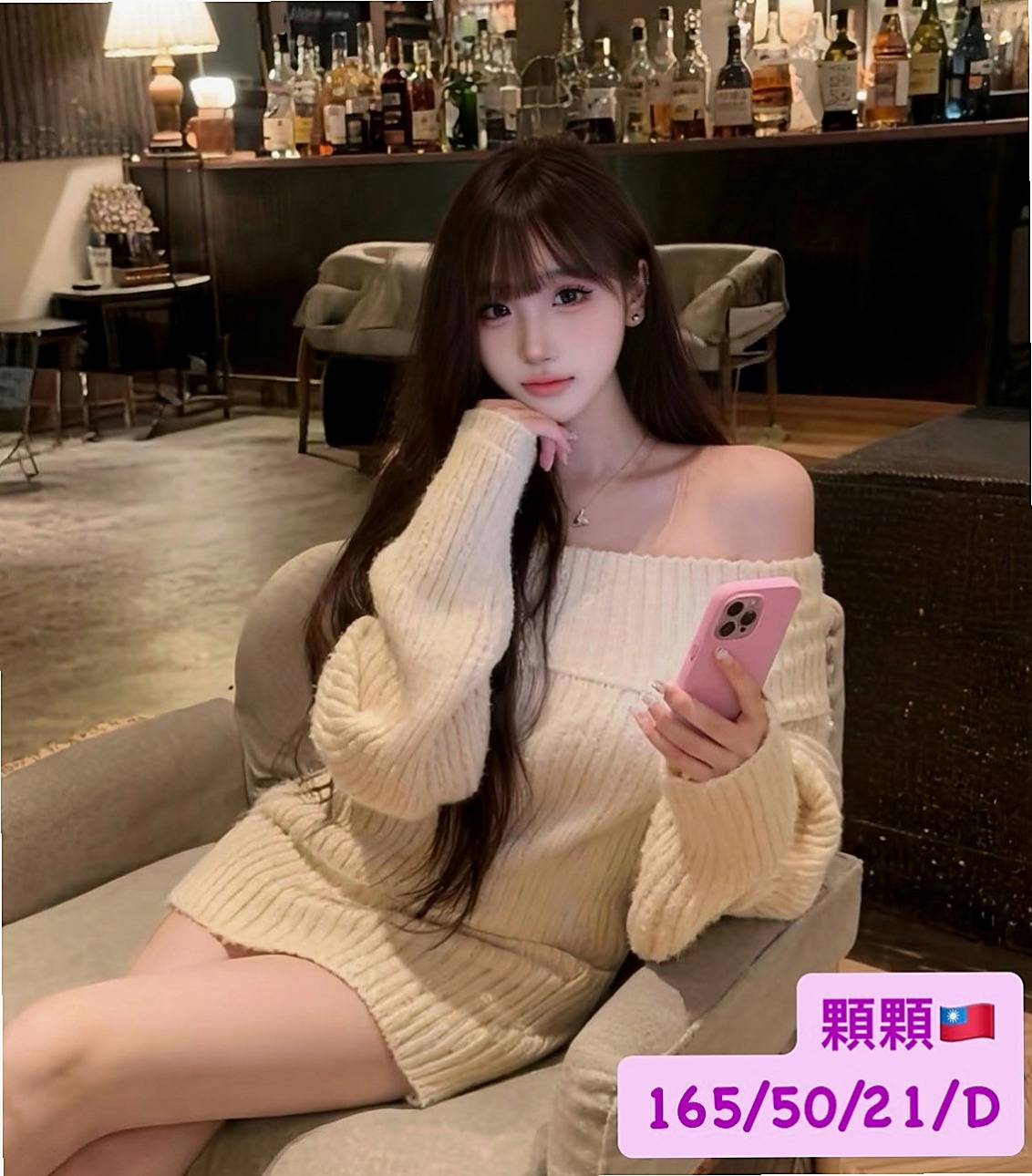 高雄美女外送：雨希 |英語家教|166cm|51kg|C杯|20y|