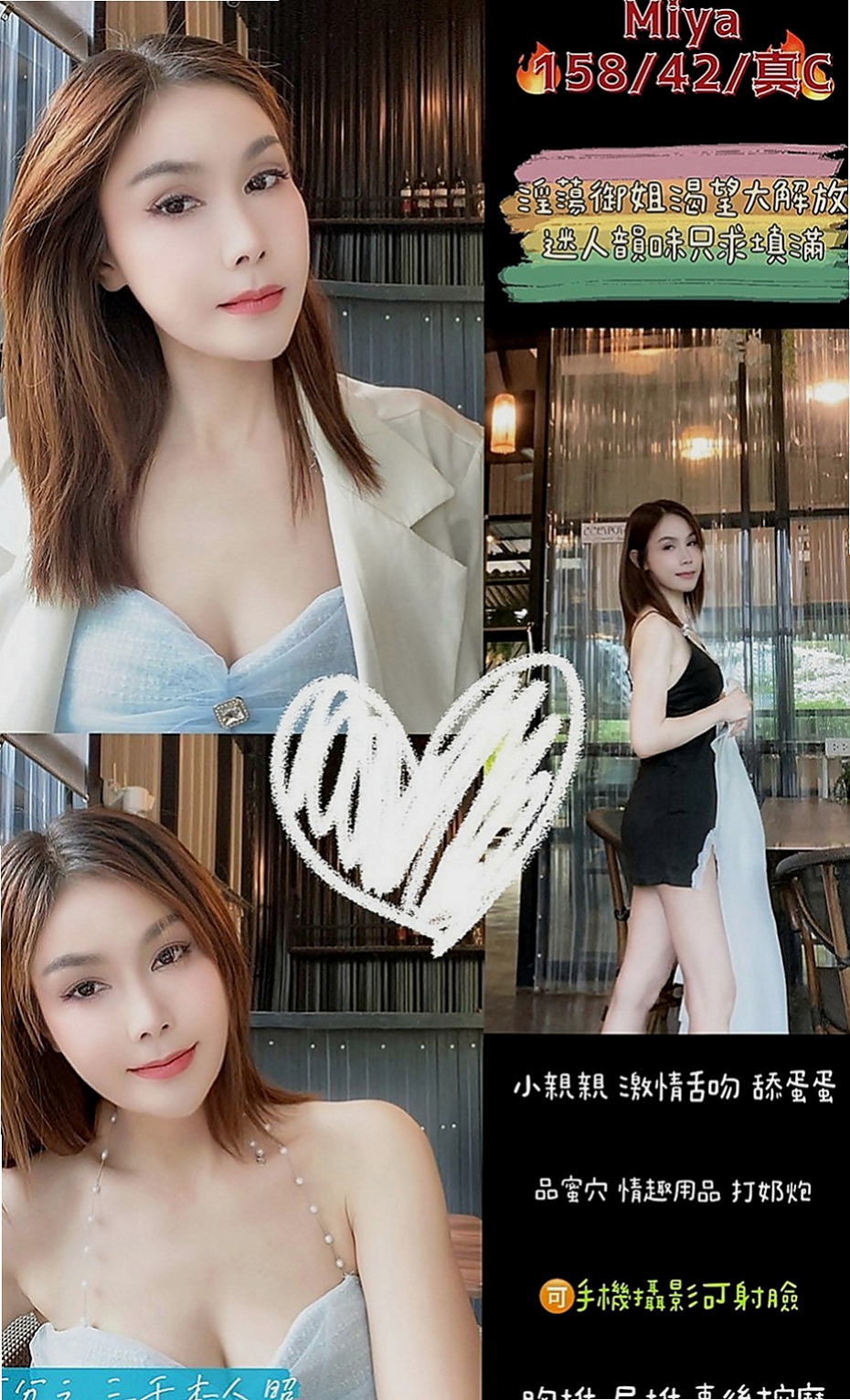 頭城找妹妹：俞辰 |雜誌模特兒|164cm|54kg|C杯|19y|