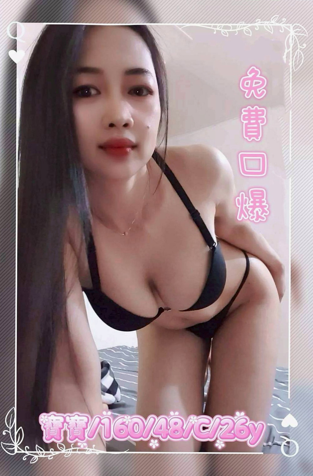 大里全套服務：小小 |台妹|168cm|48kg|D杯|18y|