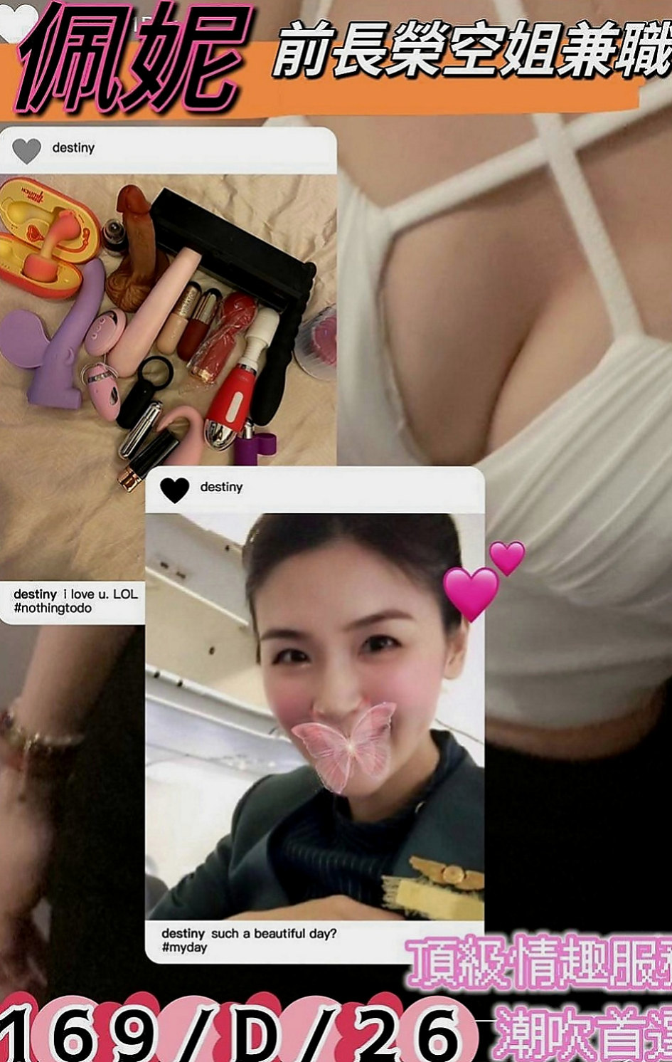 台中找小姐：米雪 |性感辣妹|167cm|42kg/|C杯|23y|