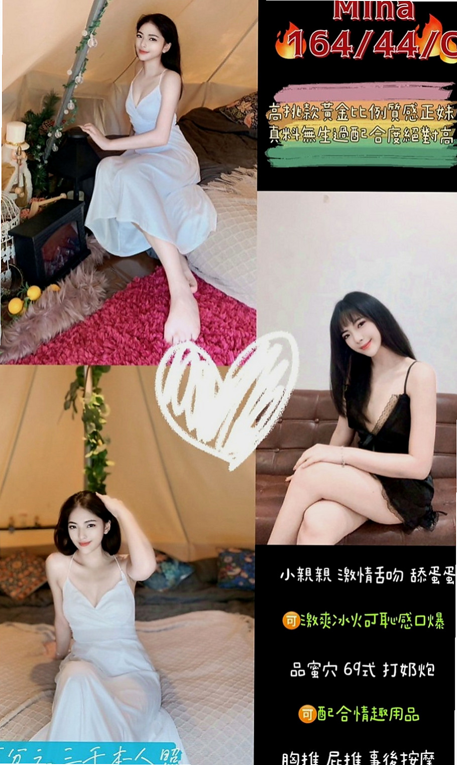 路竹找女人：俊豪 |人妻|164cm|46kg|C杯|20y|
