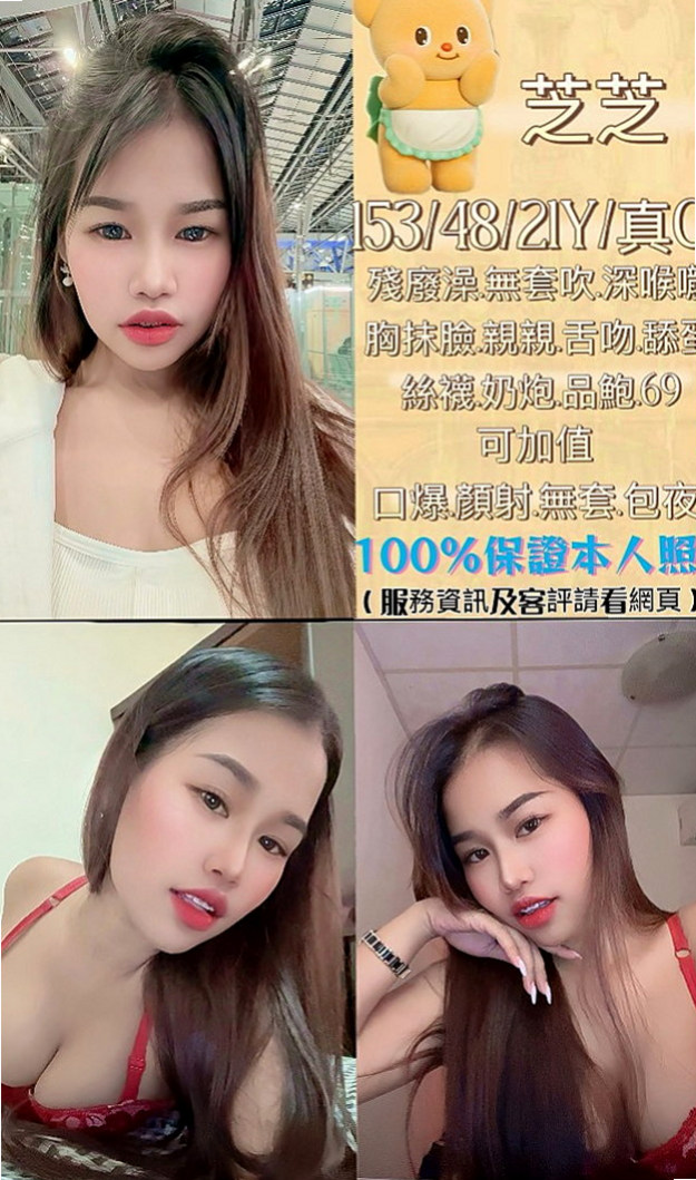 美濃小姐外出：爾翠 |爆乳辣妹|164cm|51kg|C杯|20y|