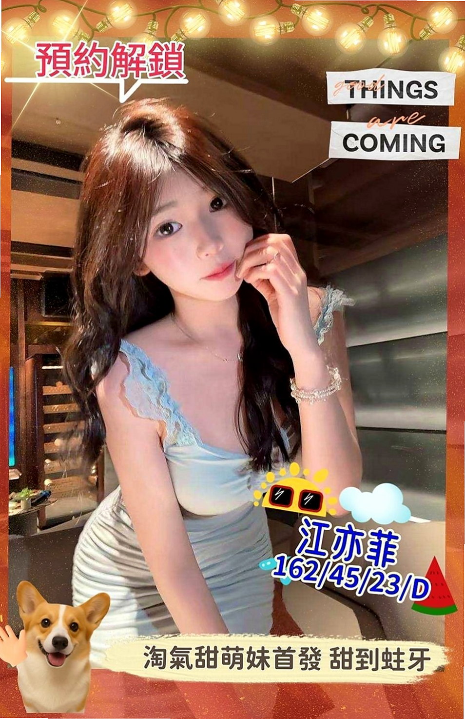 台南定點茶|伴遊：獻玉 |護理師小姐姐|167cm|43kg/|C杯|19y|