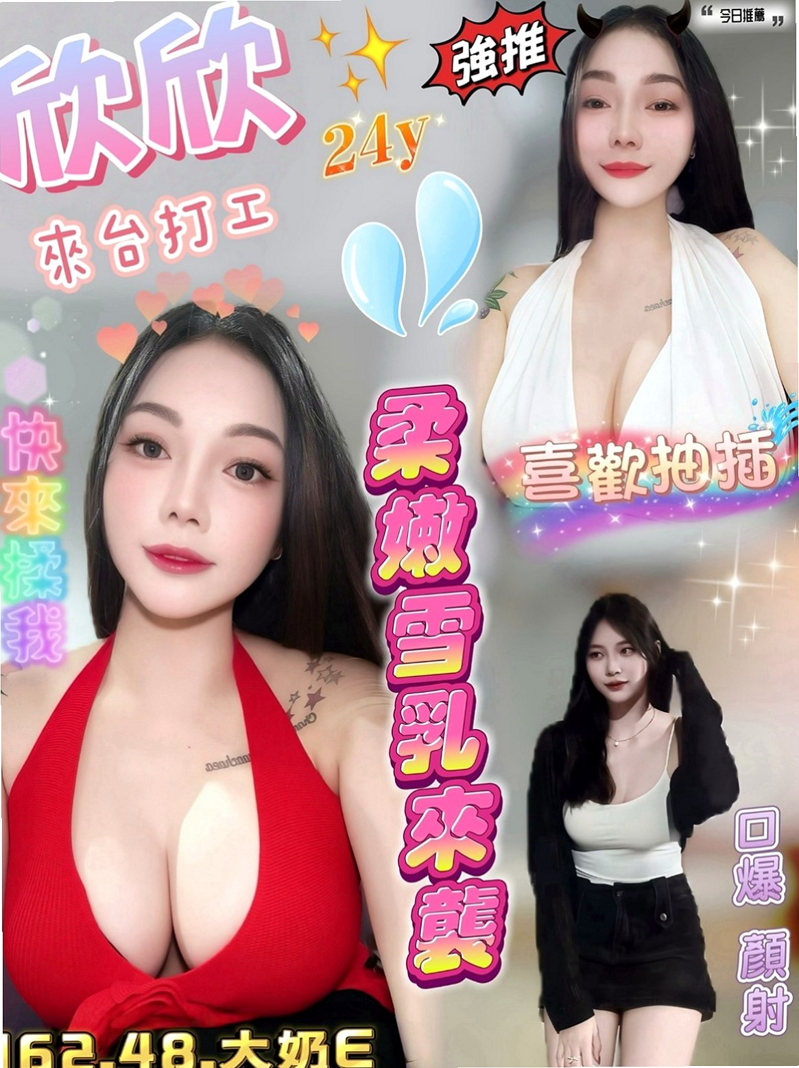 【桃園】雅雅｜伴遊｜清秀學生妹｜165cm/48kg/C杯/20y