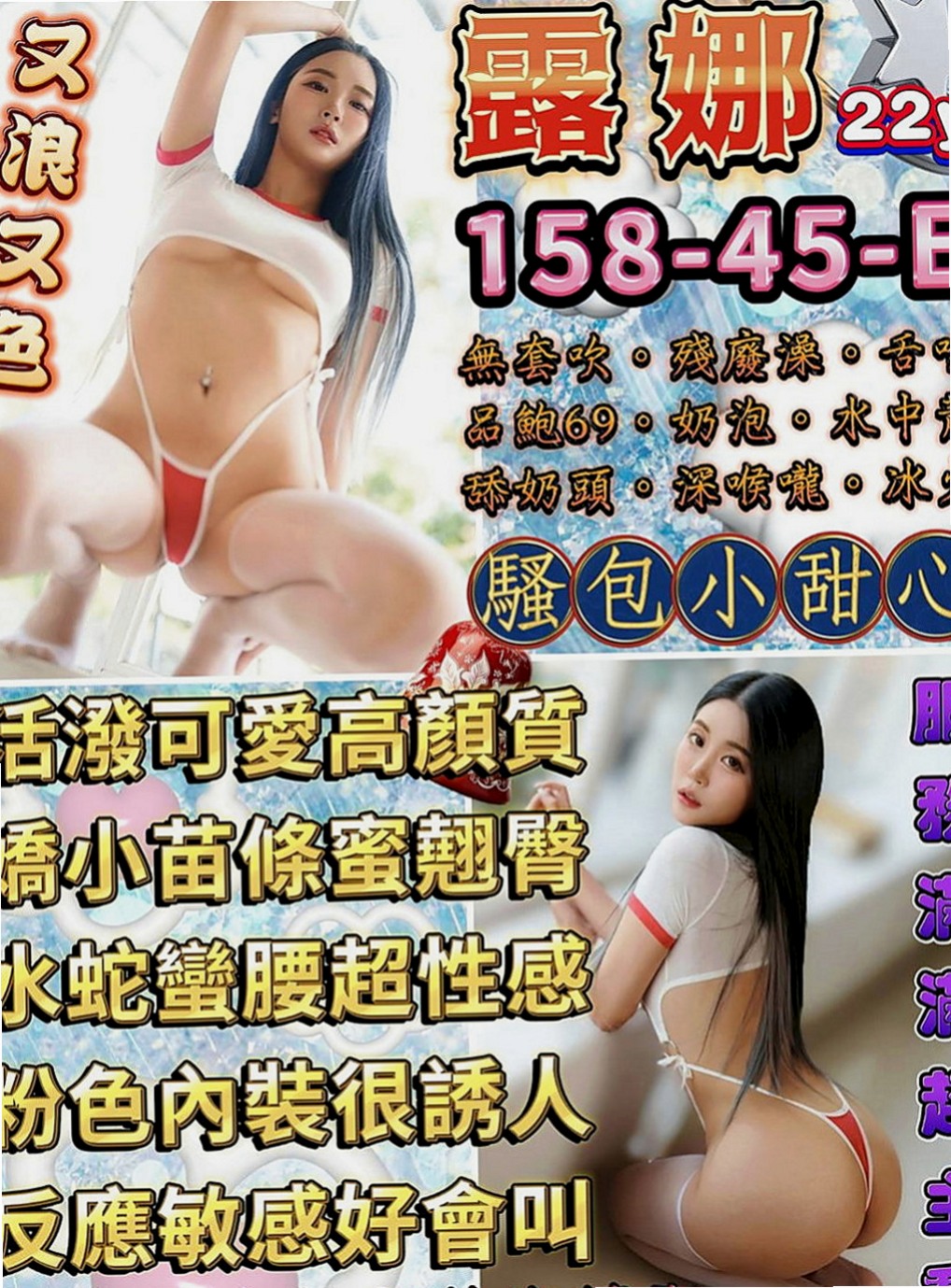 南化外出：小黑 |網拍模特|170cm|42kg/|C杯|20y|