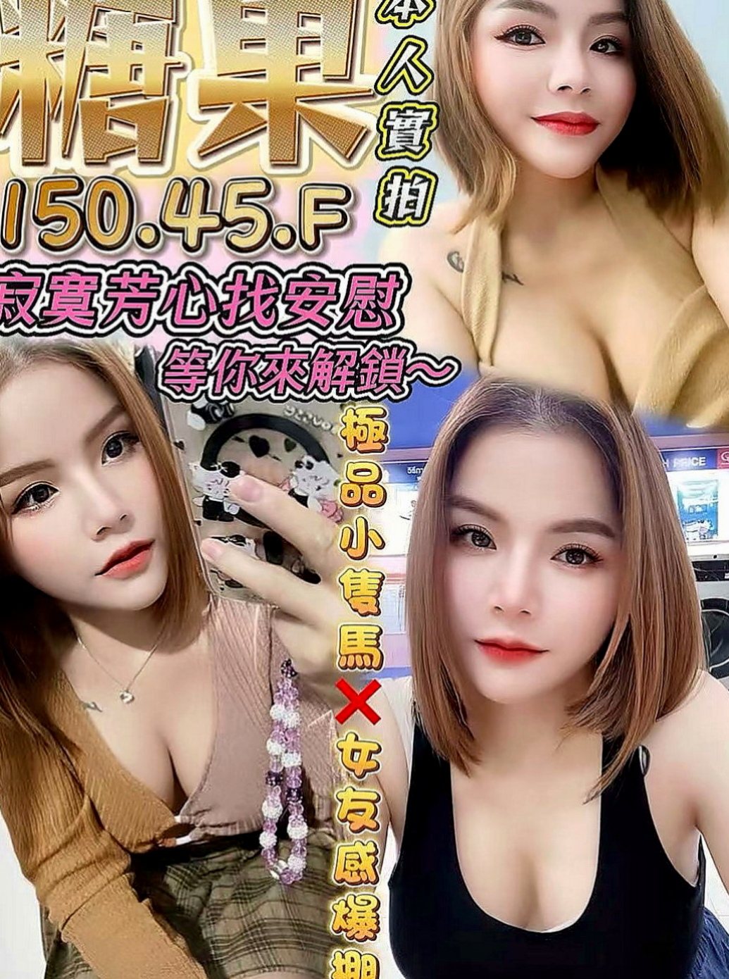 嘉義定點茶|油壓：小瑜 |老熟女媽媽型耶|165cm|55kg|D杯|23y|