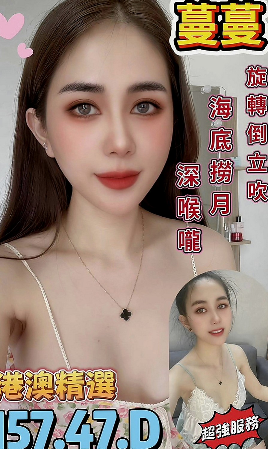 永安 按摩外送 薇宣（紅牌小優）170cmcm 50kgkg E罩杯 24y歲