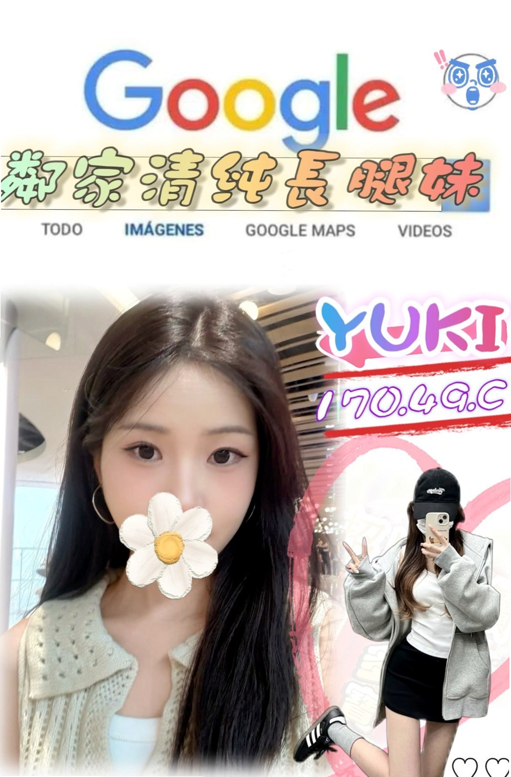 麻豆找茶：小喬 |E奶甜美營養師|165cm|49kg|D杯|24y|