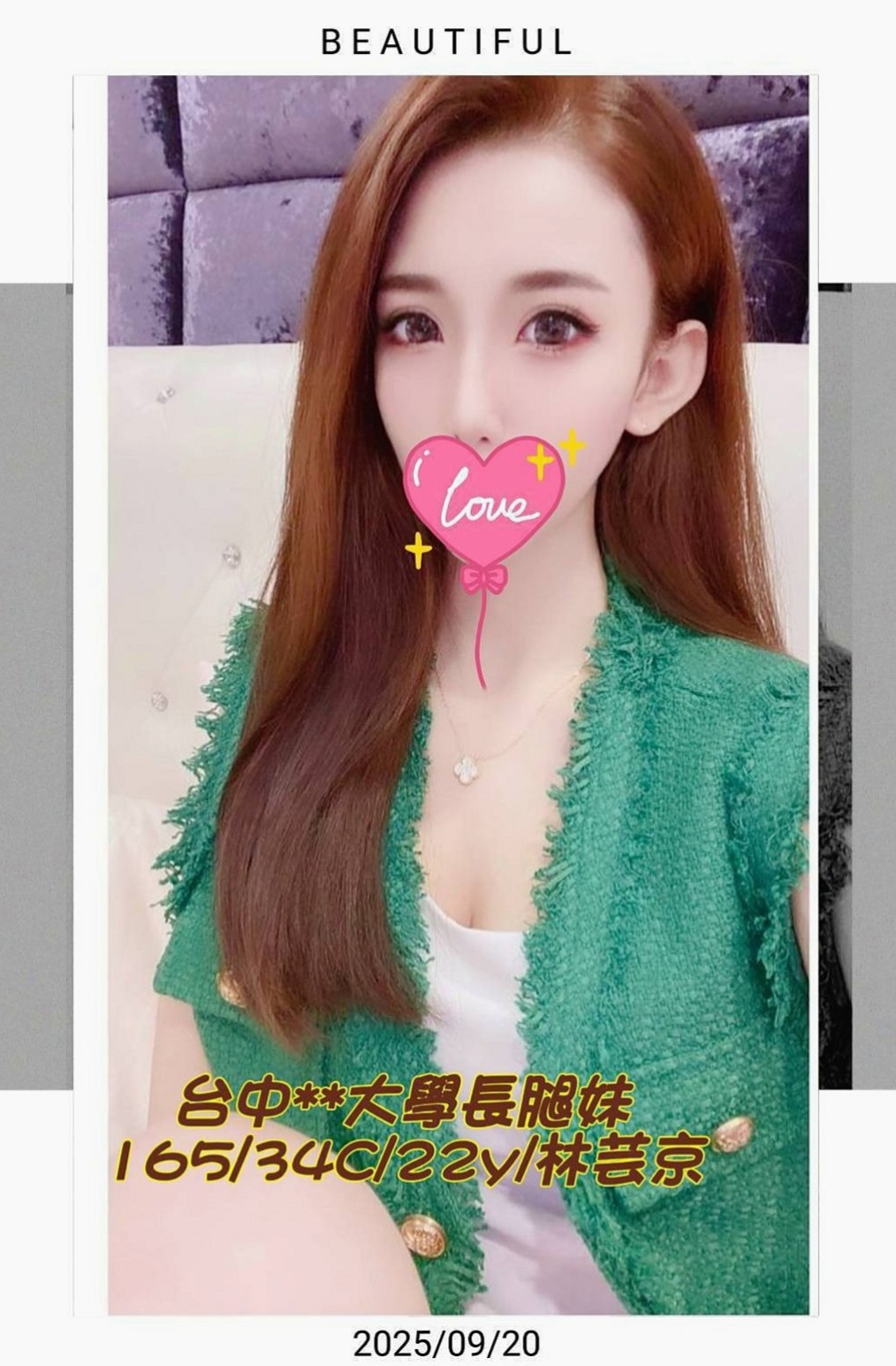 林口小姐外約：韓晶 |美腿正妹|163cm|46kg|D杯|19y|
