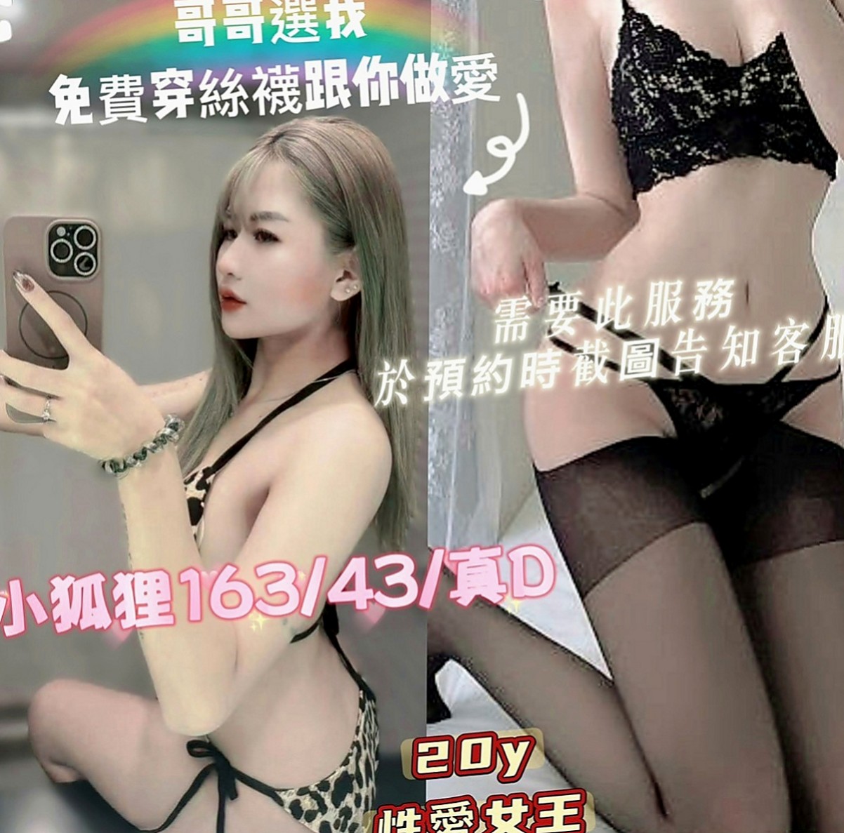 林口找茶：柯娜 |幼齒嫩貨|167cm|51kg|C杯|24y|