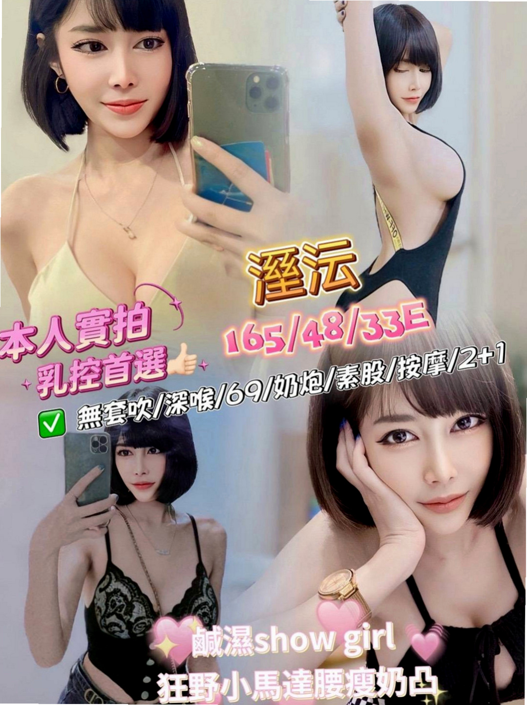 鼓山八大娛樂網：維佳 |人妻|169cm|47kg|D杯|21y|