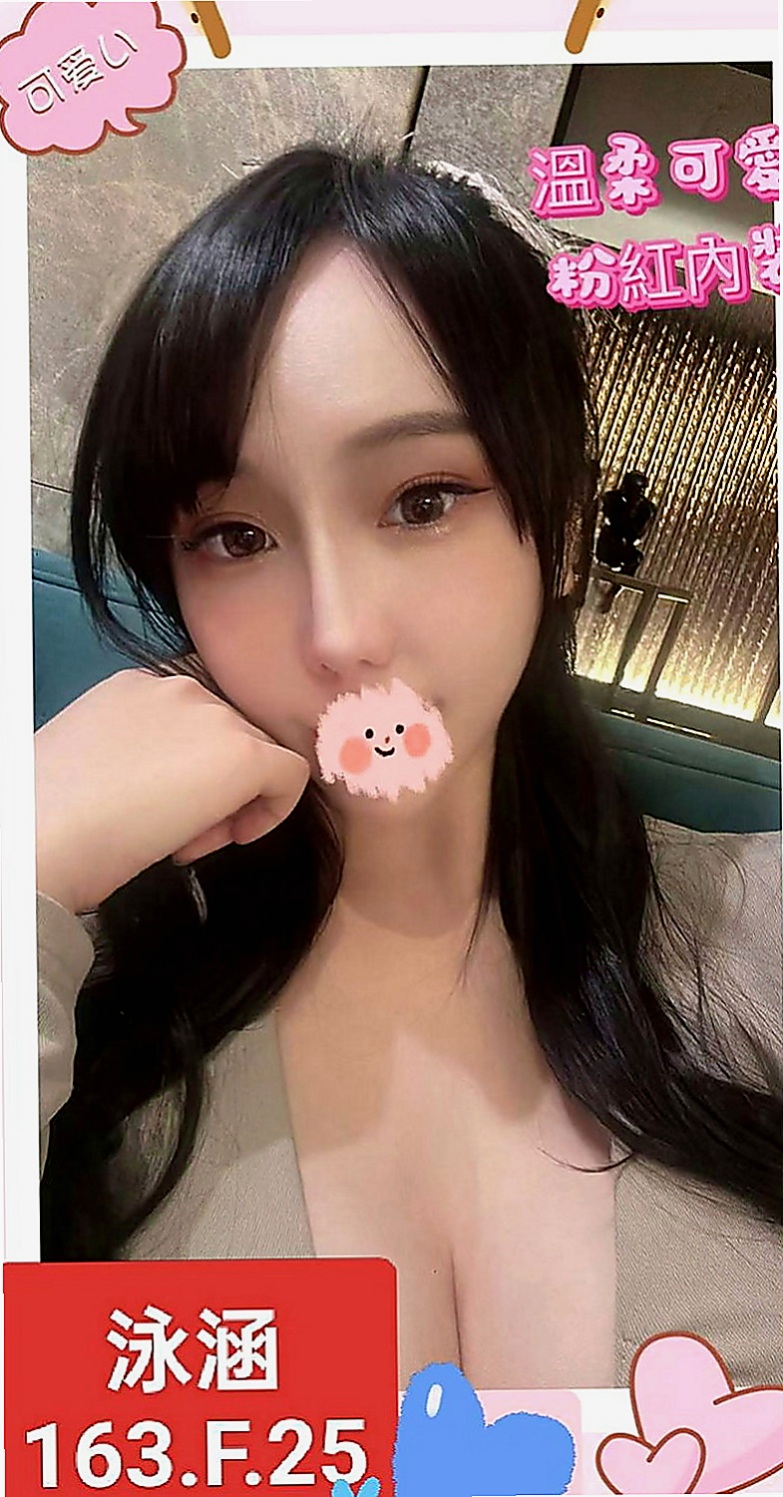 後壁外約：馨冉 |大奶爆乳正妹|165cm|54kg|C杯|24y|