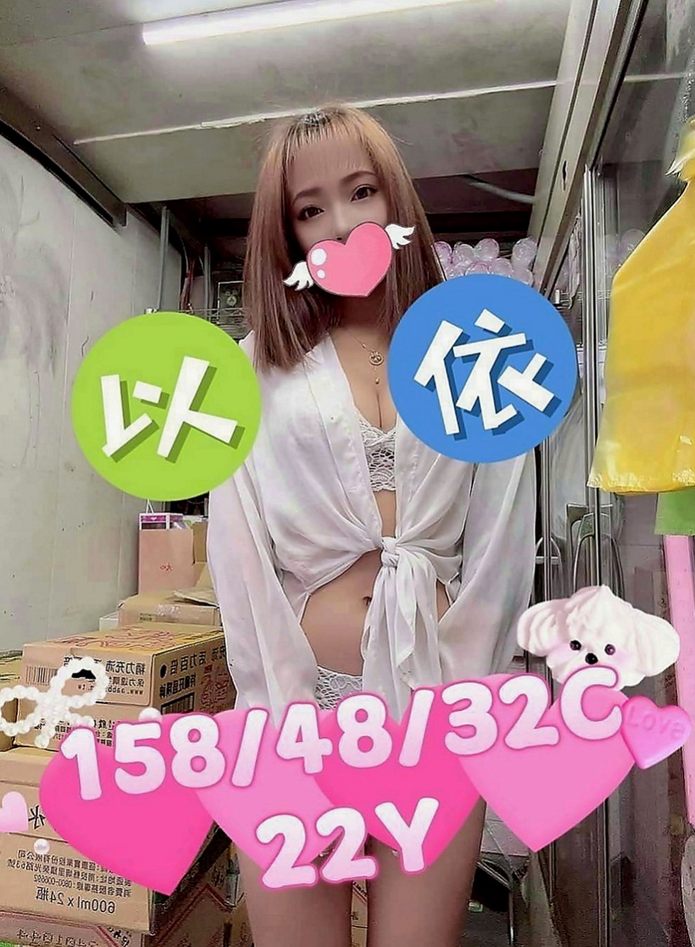 鼓山叫茶：紫彤 |白虎少婦|163cm|54kg|D杯|20y|