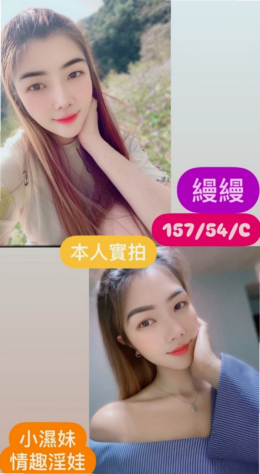 龍井外送茶莊：玥江 |氣質女神|166cm|54kg|C杯|21y|