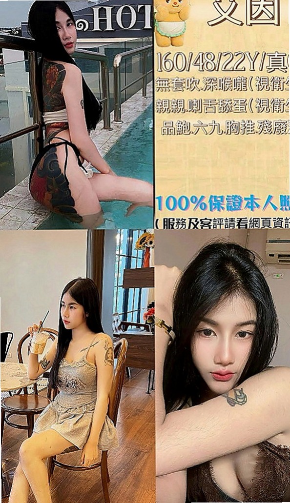 後壁全套：夏瑤 |7-11店員|164cm|55kg|C杯|24y|
