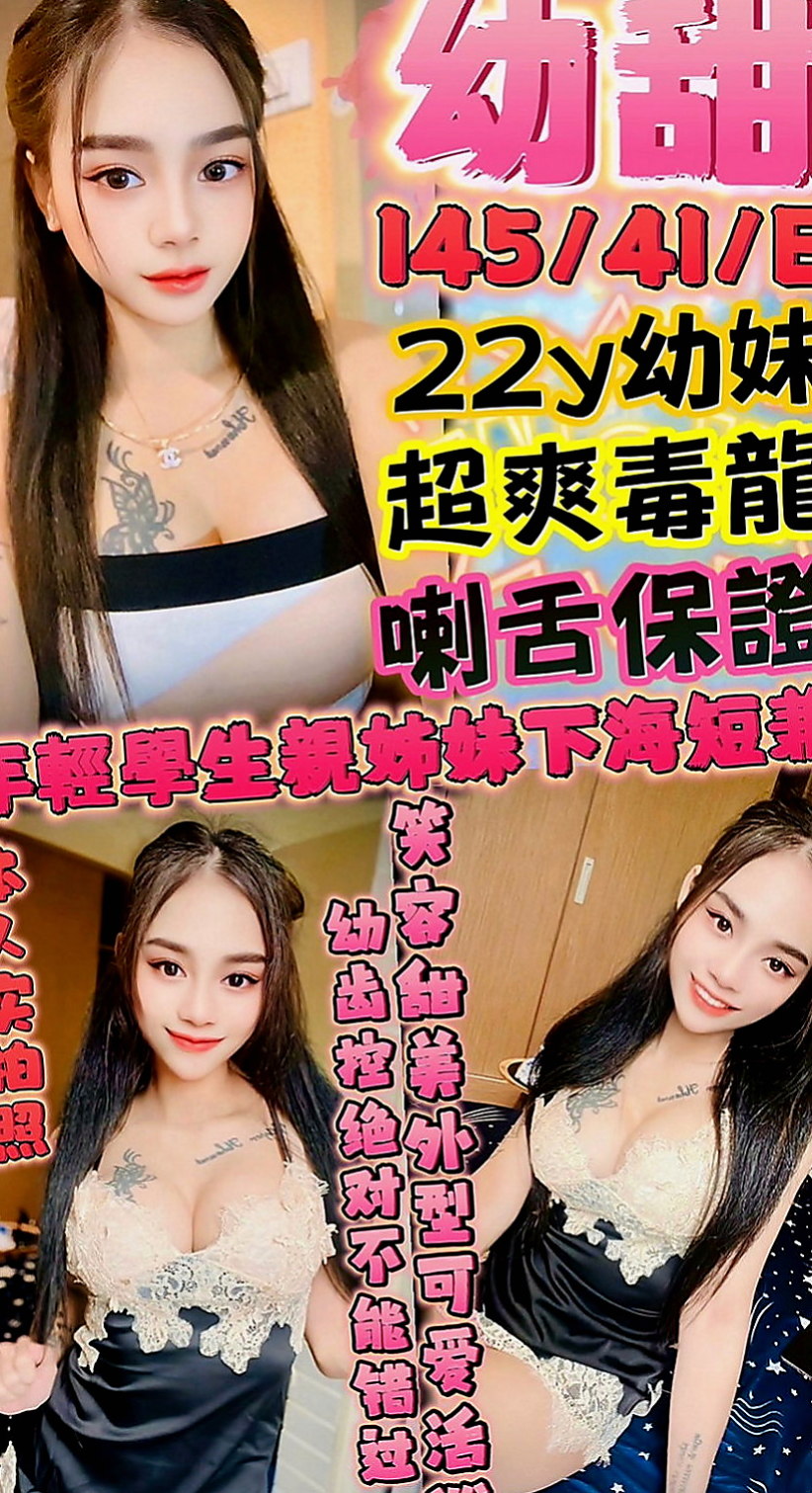【烏日】美美｜好茶｜白虎少婦｜166cm/50kg/D杯/19y